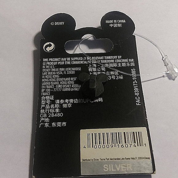 Big Hero Six Disney Official Trading Pin NWT White Silver Red Soccer Ball - Picture 3 of 5